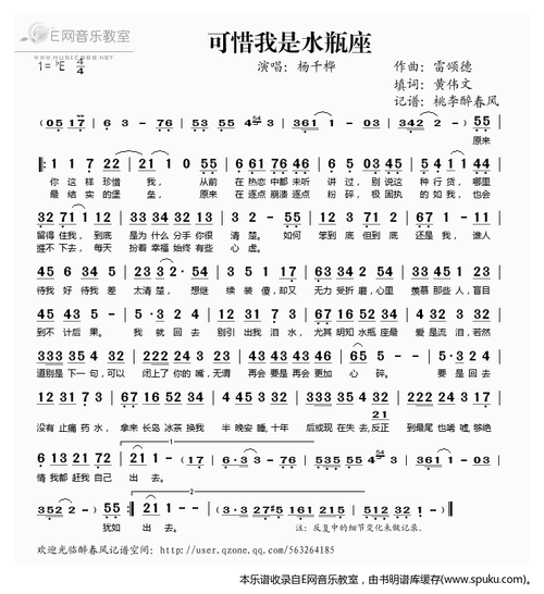 水瓶座的专属歌曲有哪些名字,水瓶座的专属歌曲有哪些名字呢