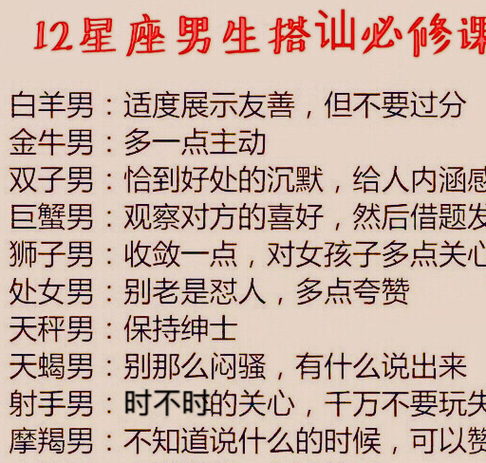 最会装傻的三大星座高情商高智商且智慧过人最精明了,很会装傻的星座