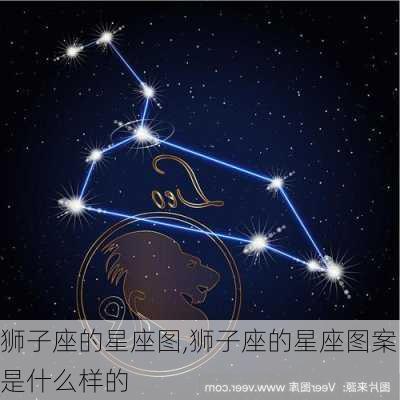 狮子座的星座图,狮子座的星座图案是什么样的