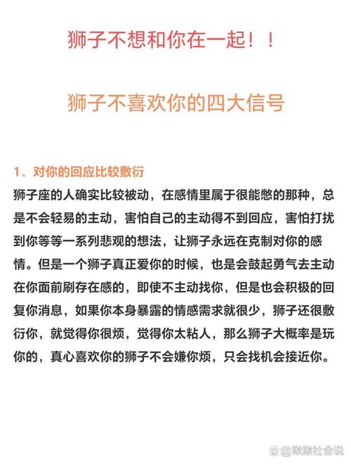 狮子座和什么座最配对情侣呢,狮子座和什么座最配对情侣呢女生